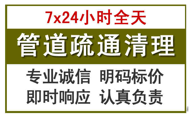 香洲区沉淀池清理