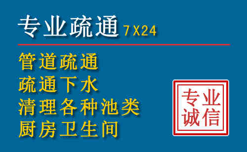 香洲区科技助力下的2026年夏季窨井管道疏通的新特点
