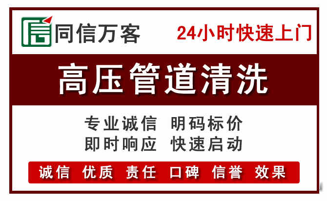 香洲区河道清理