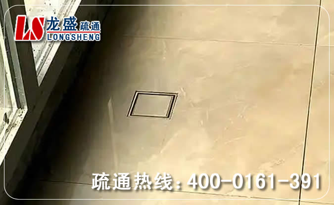 香洲区阳台疏通地漏管道